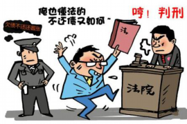 邕宁专业要账公司